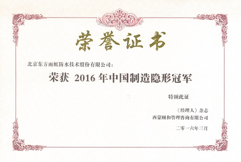 凯时K66官网 - 凯时优质运营商首页