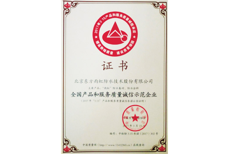 凯时K66官网 - 凯时优质运营商首页