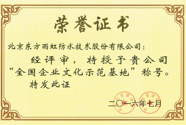 凯时K66官网 - 凯时优质运营商首页