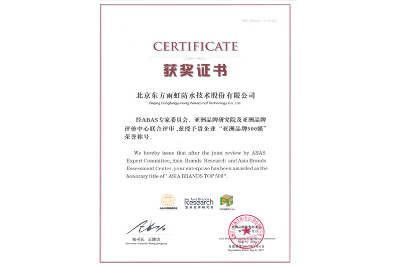 凯时K66官网 - 凯时优质运营商首页