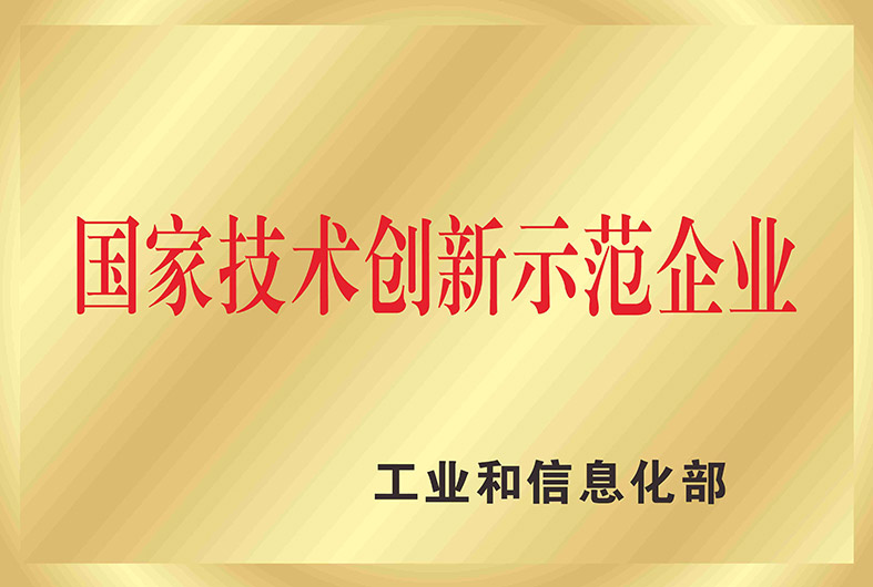 凯时K66官网 - 凯时优质运营商首页