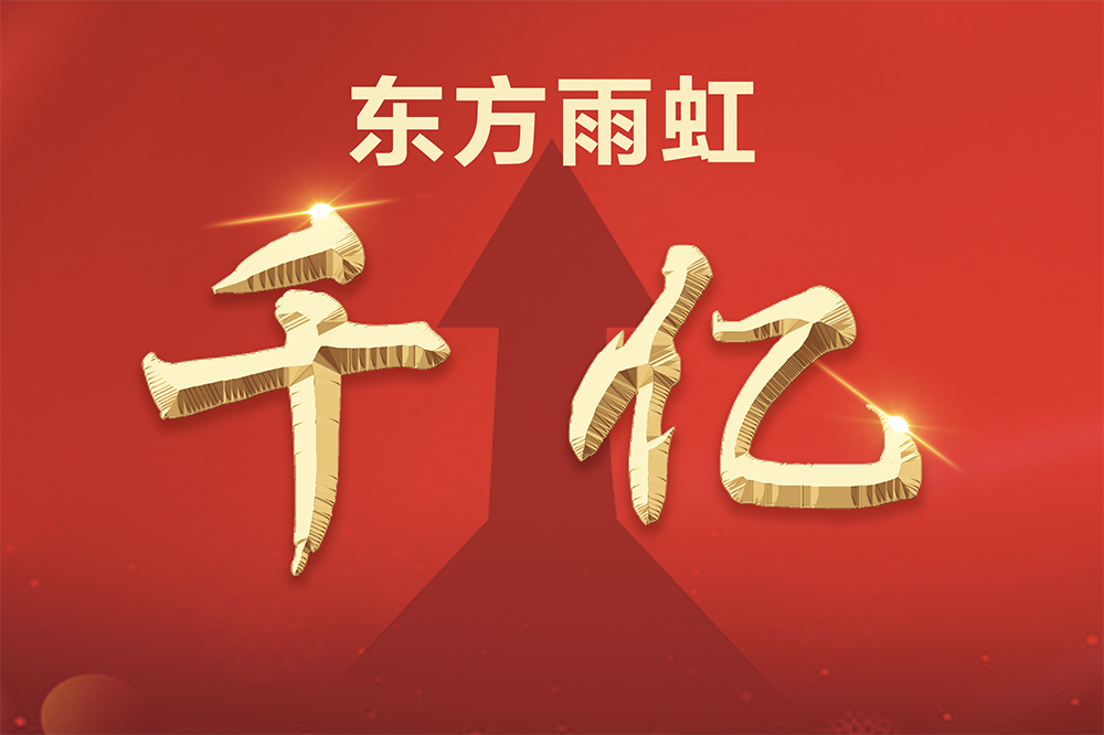 凯时K66官网 - 凯时优质运营商首页