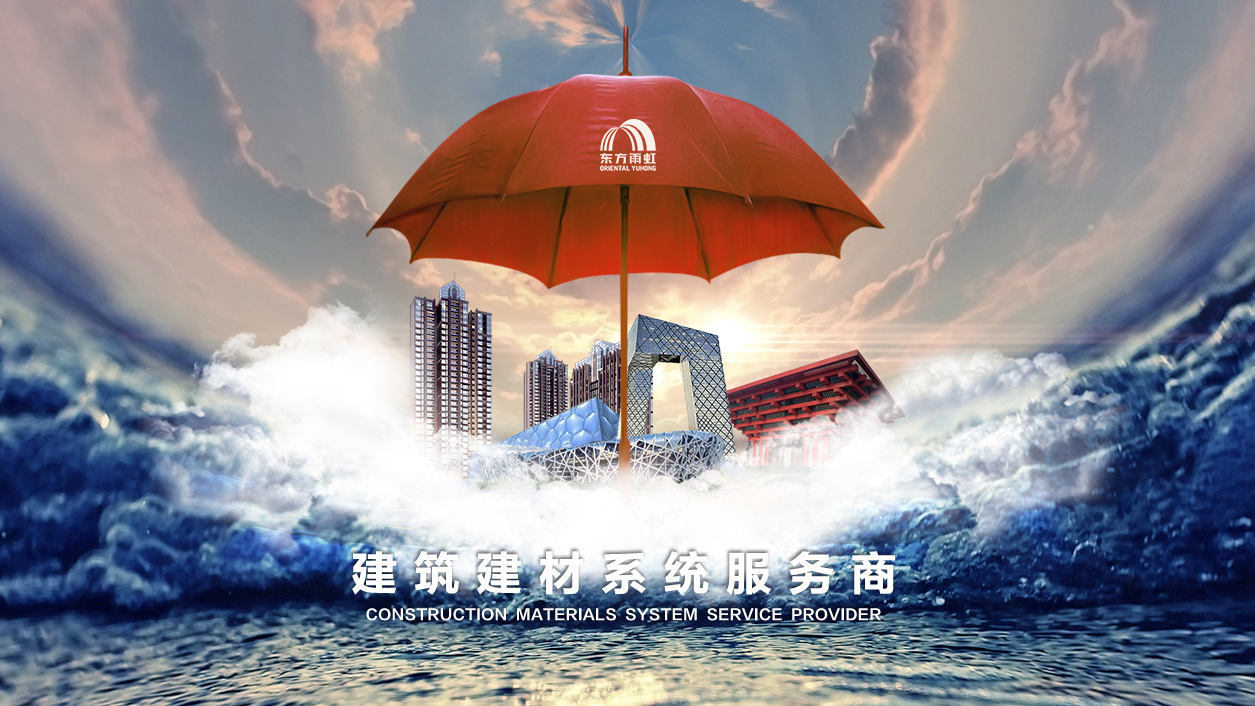 凯时K66官网 - 凯时优质运营商首页