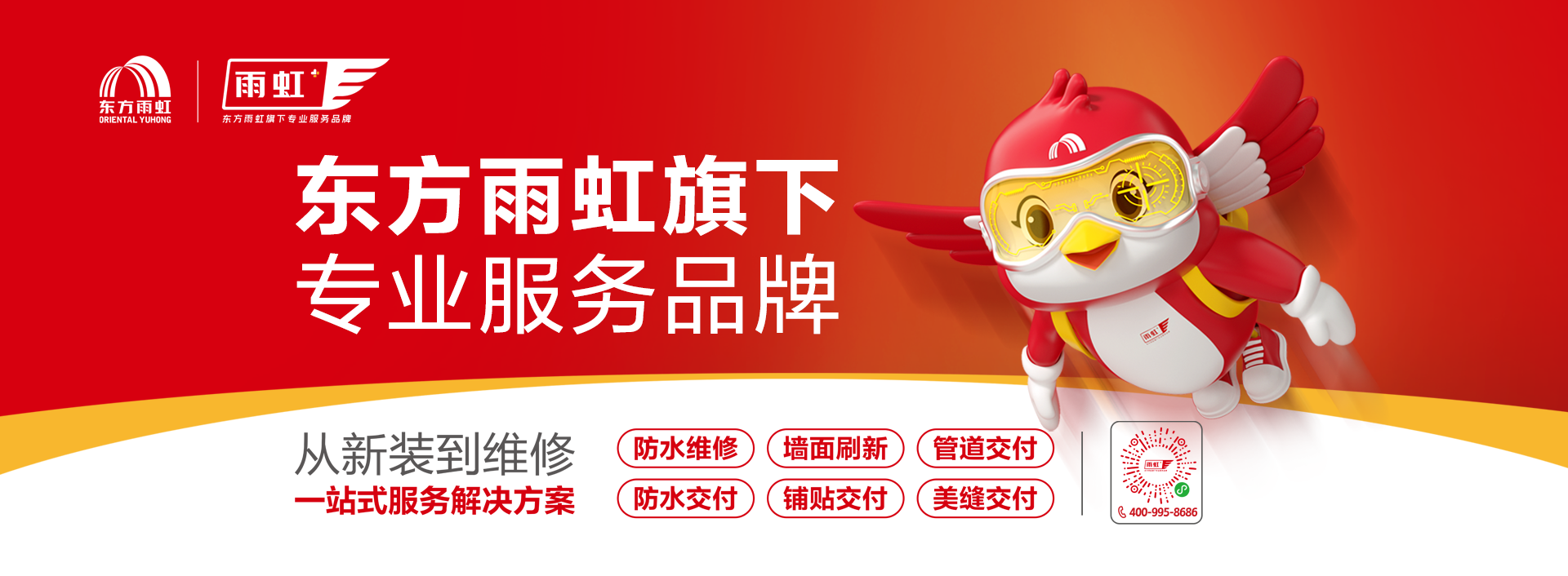 凯时K66官网 - 凯时优质运营商首页