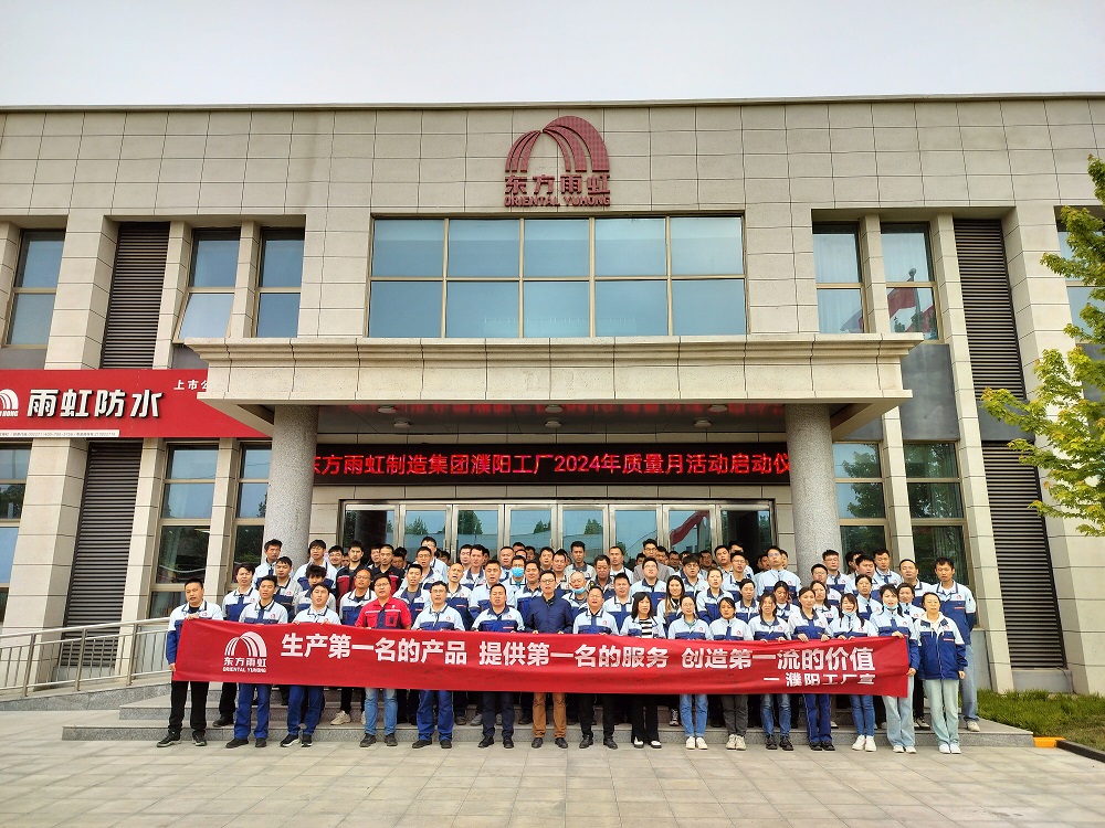 凯时K66官网 - 凯时优质运营商首页