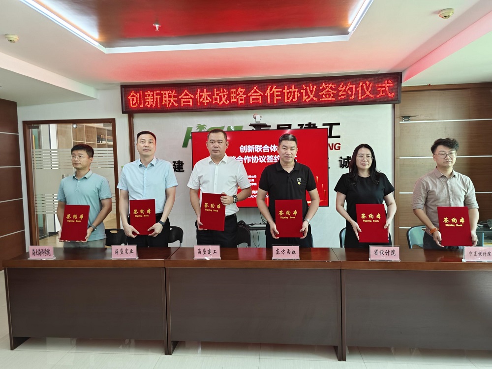 凯时K66官网 - 凯时优质运营商首页