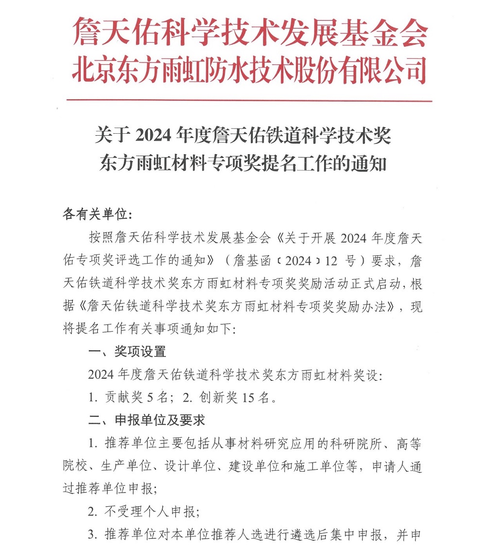 凯时K66官网 - 凯时优质运营商首页