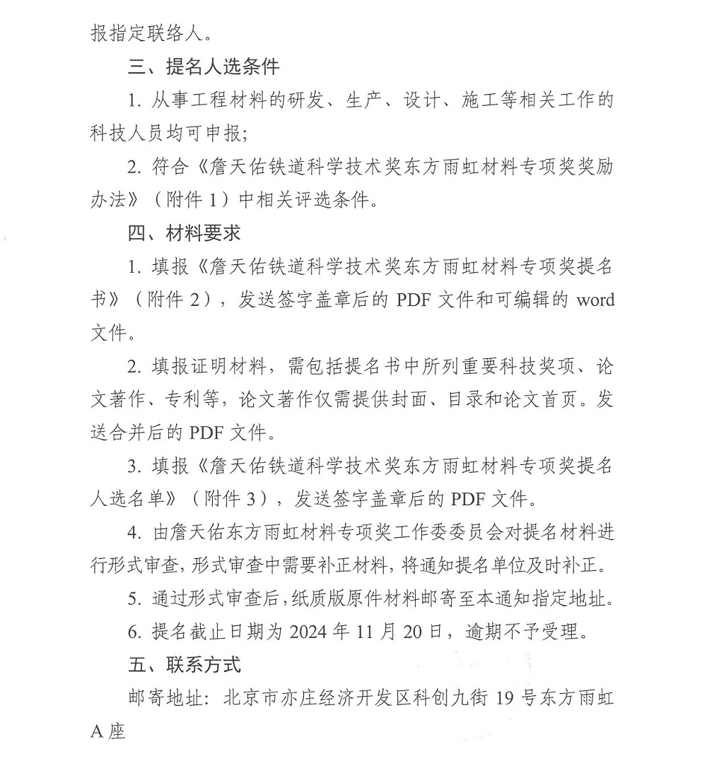 凯时K66官网 - 凯时优质运营商首页