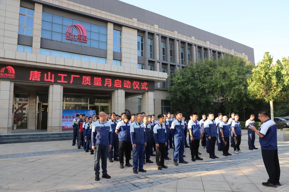 凯时K66官网 - 凯时优质运营商首页